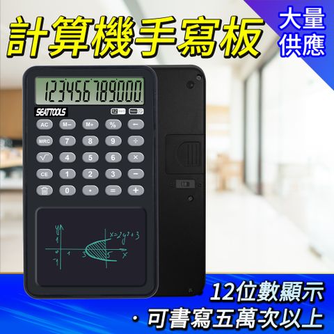 計算機手寫板 165-ECP10B