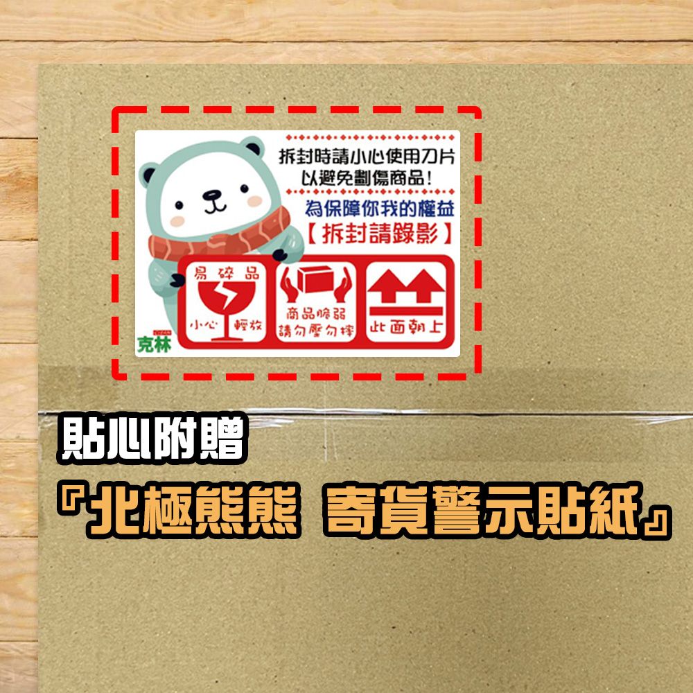 CLEAN 克林 超取專用紙箱20入組(45x30x15cm 三層B浪 超商紙箱 超取紙箱 小紙箱 網拍 電商)