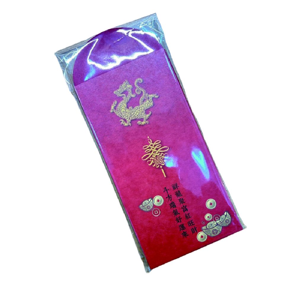 CLEAN 克林 吉祥龍壓紋紅包袋10入 恭喜發財 過年紅包 新年紅包 古典紅包 壓歲錢 賀歲