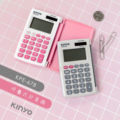 KINYO 折疊式計算機 KPE-678