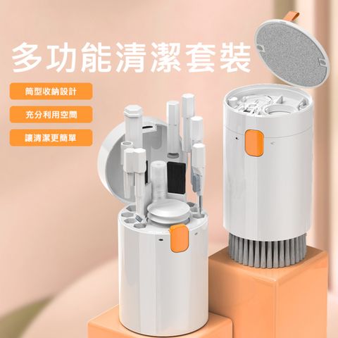 豪華20合1耳機清潔工具組 AirPods//藍牙耳機/鍵盤/手機/螢幕