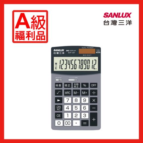 SANLUX 台灣三洋 檢查修正計算 SCP-1257【A級福利品】