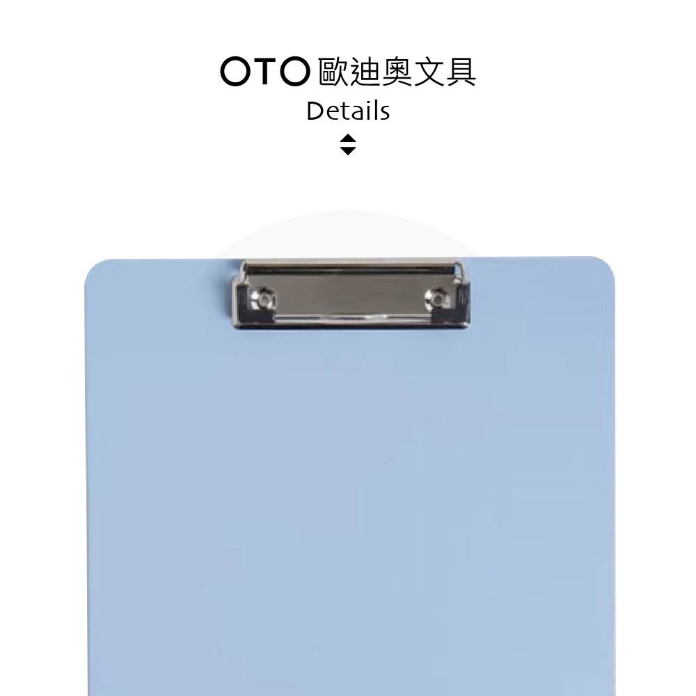 OTO 歐迪奧 【文具】素色簡約板夾 A4直式 冰晶藍 3入裝