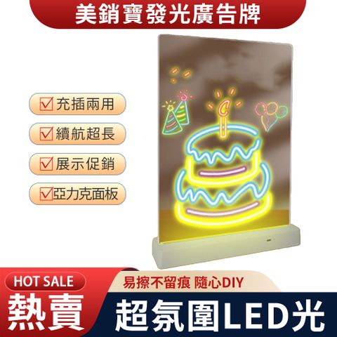 LED熒光板 廣告板 發光廣告牌手寫電子擺攤用