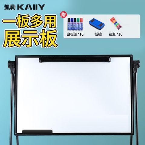 60*90橫向寫字板 書寫板 可擦寫字板 黑板 白板 綠板 告示板 展示板  重複擦寫 磁吸面板