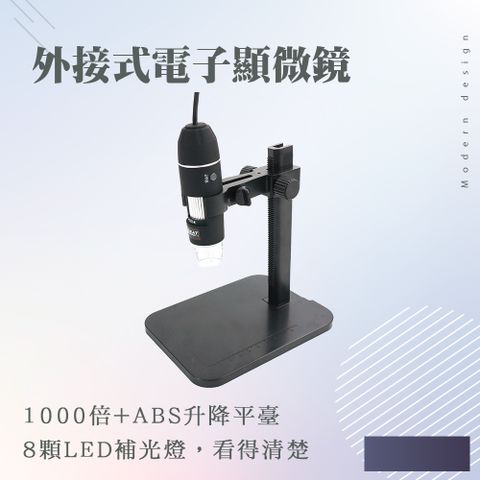 130-MS1000+FF_外接式電子顯微鏡