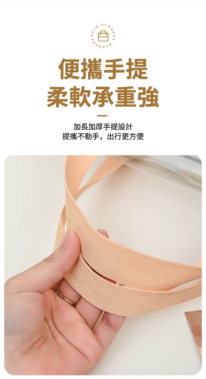 便攜手提柔軟承重加長加厚手提設計提攜不勒手,出行更方便