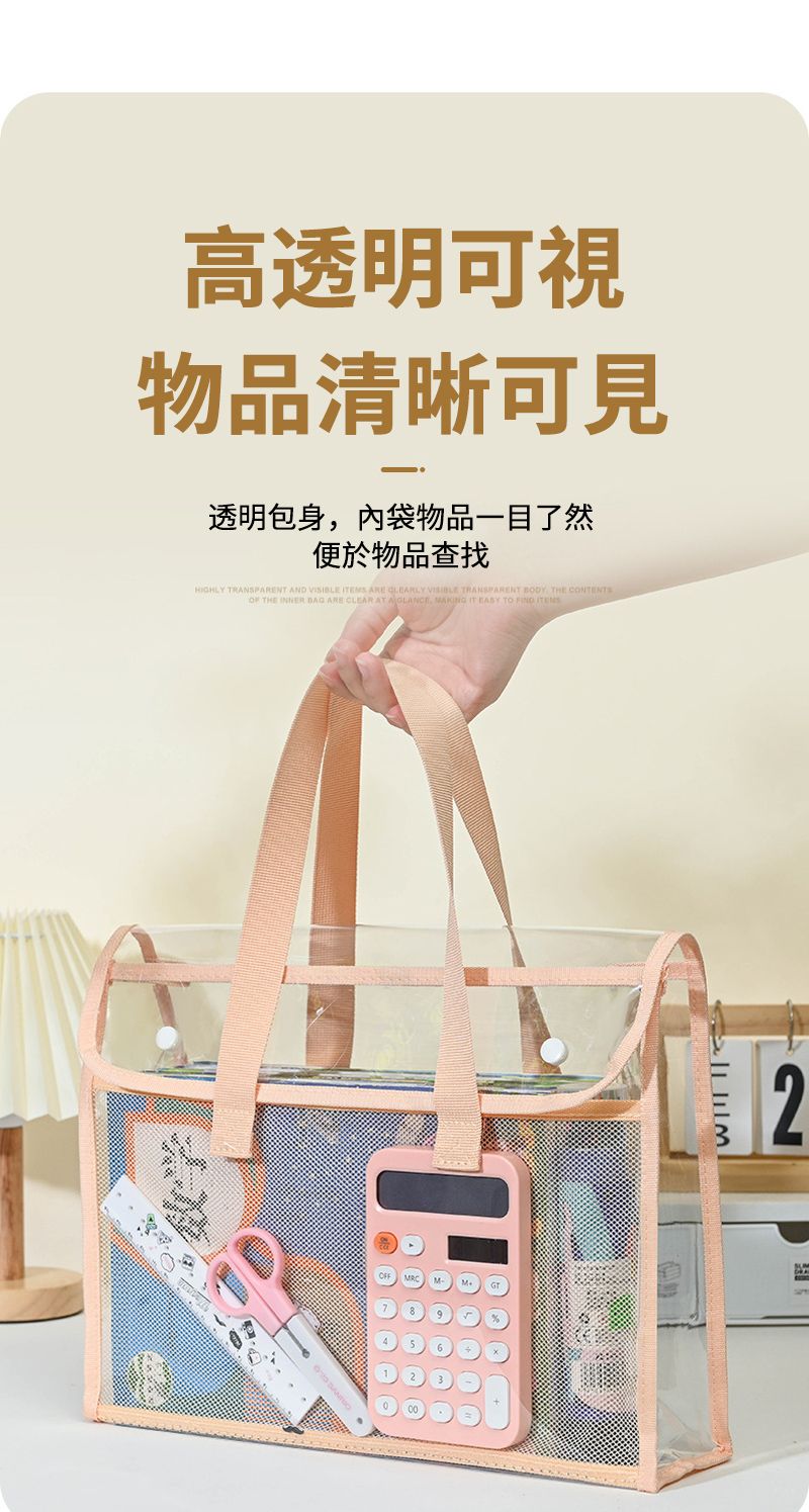 高透明可視物品清晰可見透明包身袋物品一目了然便於物品查找HIGHLY TRNSPARENT AND   ARE  VISIBLE TRANSPARENT BODY THE  THE INNER  ARE CLEAR AT A GLANCE, MAKING IT  TO  ITEMS2