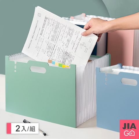 JIAGO 站立式13層資料分類A4風琴夾-2入組