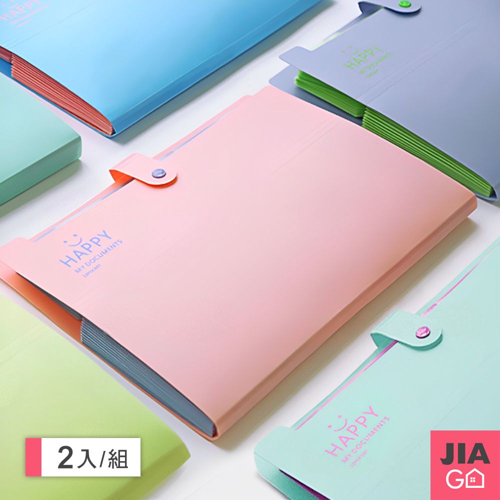 JIAGO  2入組-A4笑臉12層風琴夾資料夾