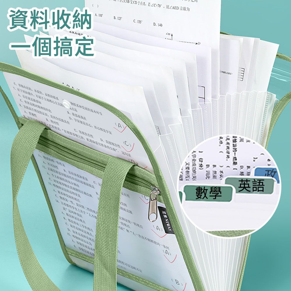 E.Co  升級豎款透明試卷袋 手提風琴夾 文件加 資料收納袋 攜書袋 文件整理神器