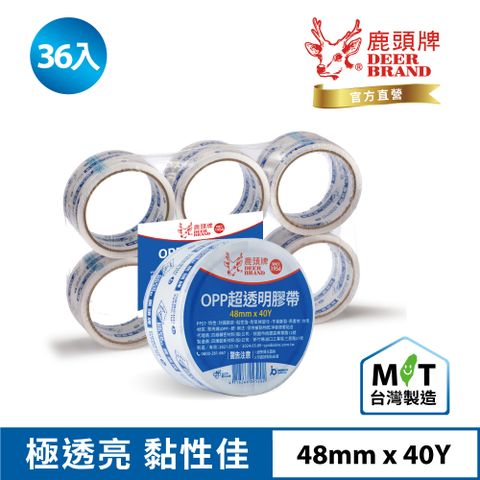 四維鹿頭牌 超透明OPP封箱膠帶36入組 48mmX40Y(PP3Q)