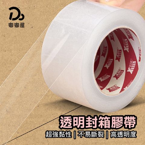 透明封箱膠帶6卷-宇宙黏