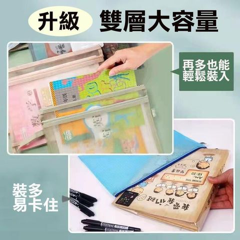 莫蘭迪 文件手提袋 文件袋 資料袋【3入】