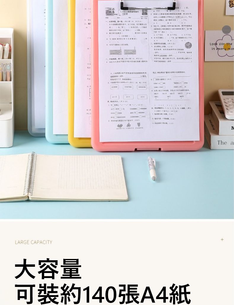 LRGE CAPACITY以上A   . 大容量可約140張A4紙 for thein  The a