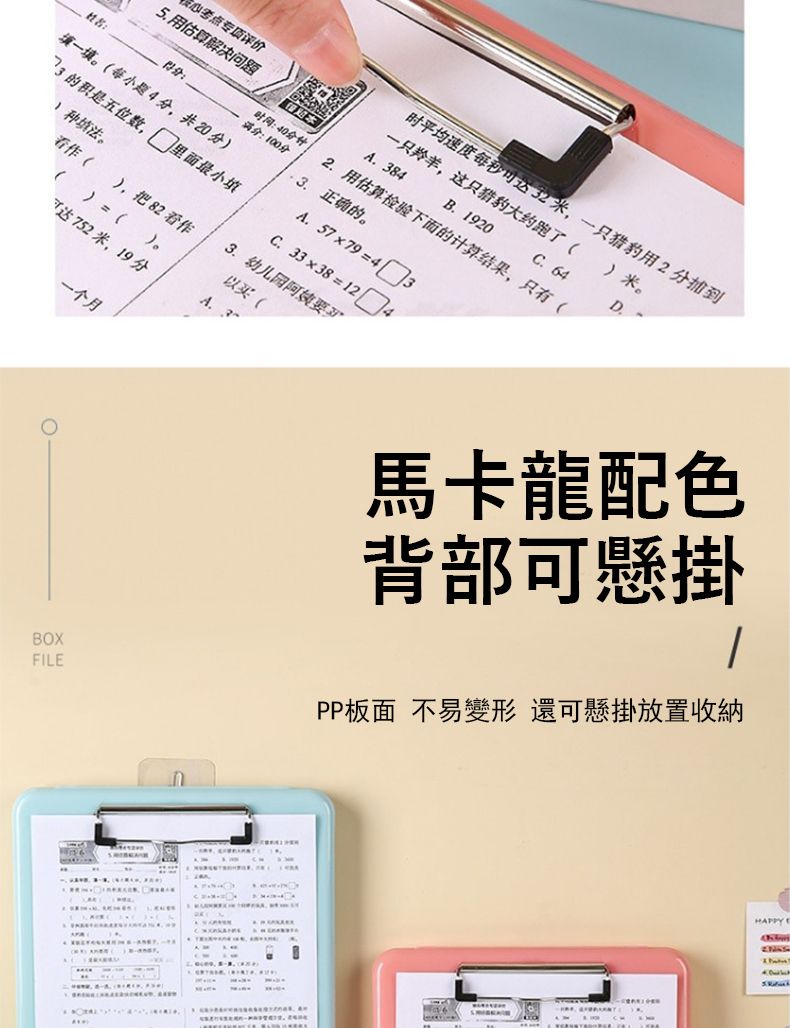 心考点专项评价5 用估算解决问题 84姓名:时间:40钟滿分:00分填一填。(4分共20分3 正确的。73 的是五位数里面最小填1 填法。时平均速度米,一只猎豹用2分一只羚羊,这只猎豹大约跑了(B. 1920米。. 642.用估算检验下面的计算结果,只有(A. 5779 43C.3338 = 12 4(), 82 3. 幼儿园阿姨要以买(( ) = ( ).752米,19分A. 3一个月BOXFIE馬卡龍配色背部可懸掛LPP板面 不易變形 還可懸掛放置收納. C