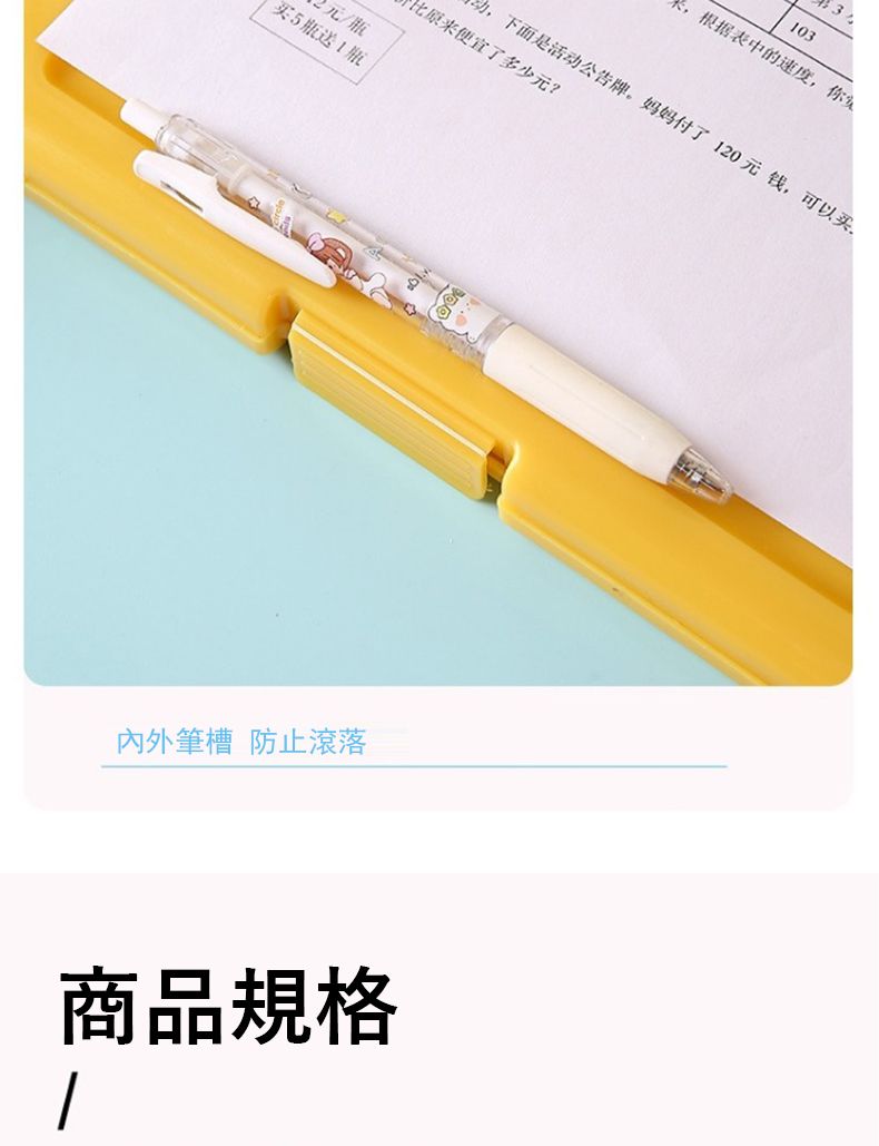 元瓶5瓶送1瓶3103根据表中的速度你,下面是活动公告牌妈妈付了120元钱,可以比原来便宜了多少元?。內外筆槽 防止滾落/商品規格