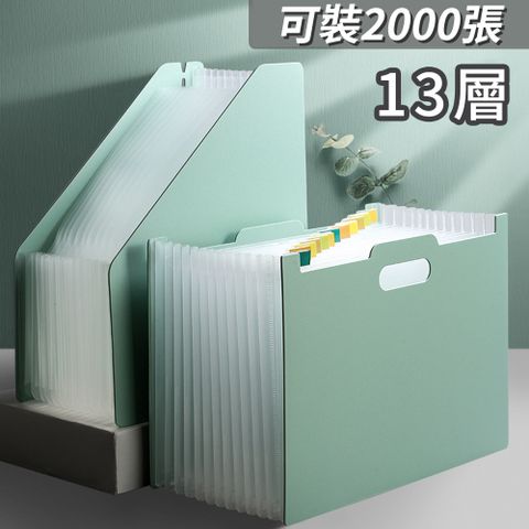 OECO 可立式風琴包 試卷收納整理 多層檔包  A4直立款檔收納 (收納盒/資料盒/資料夾/檔案夾/檔夾)