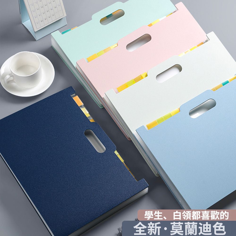  OECO 可立式風琴包 試卷收納整理 多層檔包  A4直立款檔收納 (收納盒/資料盒/資料夾/檔案夾/檔夾)