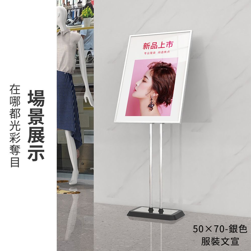 新品上市专业隆鼻 焦点5070-銀色服裝文宣