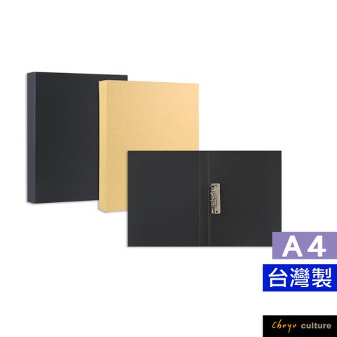 珠友 A4/13K 紙板強力夾/右中/硬板資料夾/檔案夾/辦公收納/文件收納本/檔案資料本
