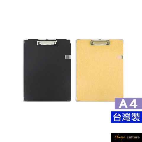 NQ-62012 A4/13K紙板板夾/附筆插【2入】