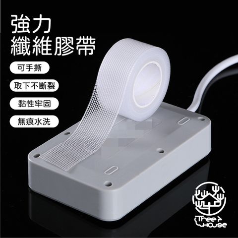 Tree House 小樹屋 網格纖維強力黏性奈米膠帶(2入) 雙面膠 固定膠帶 強力膠布