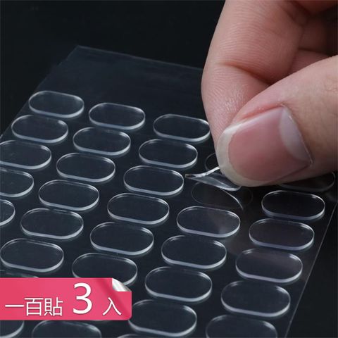 【荷生活】免剪裁防水無痕奈米雙面貼 黏性持久耐熱不留殘膠無痕透明貼-一百貼3入