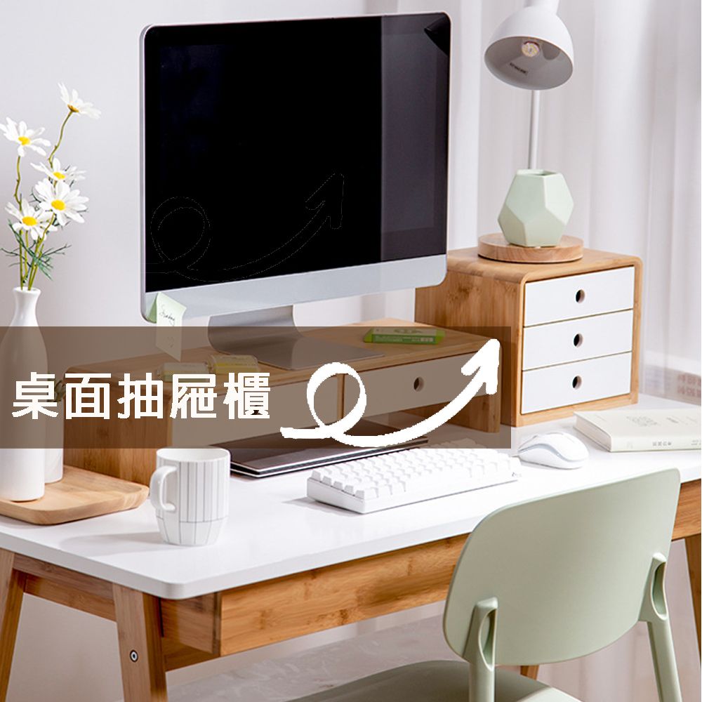 舒福家居 桌面抽屜櫃 抽屜大容量實用收納(混白色三層抽屜櫃)