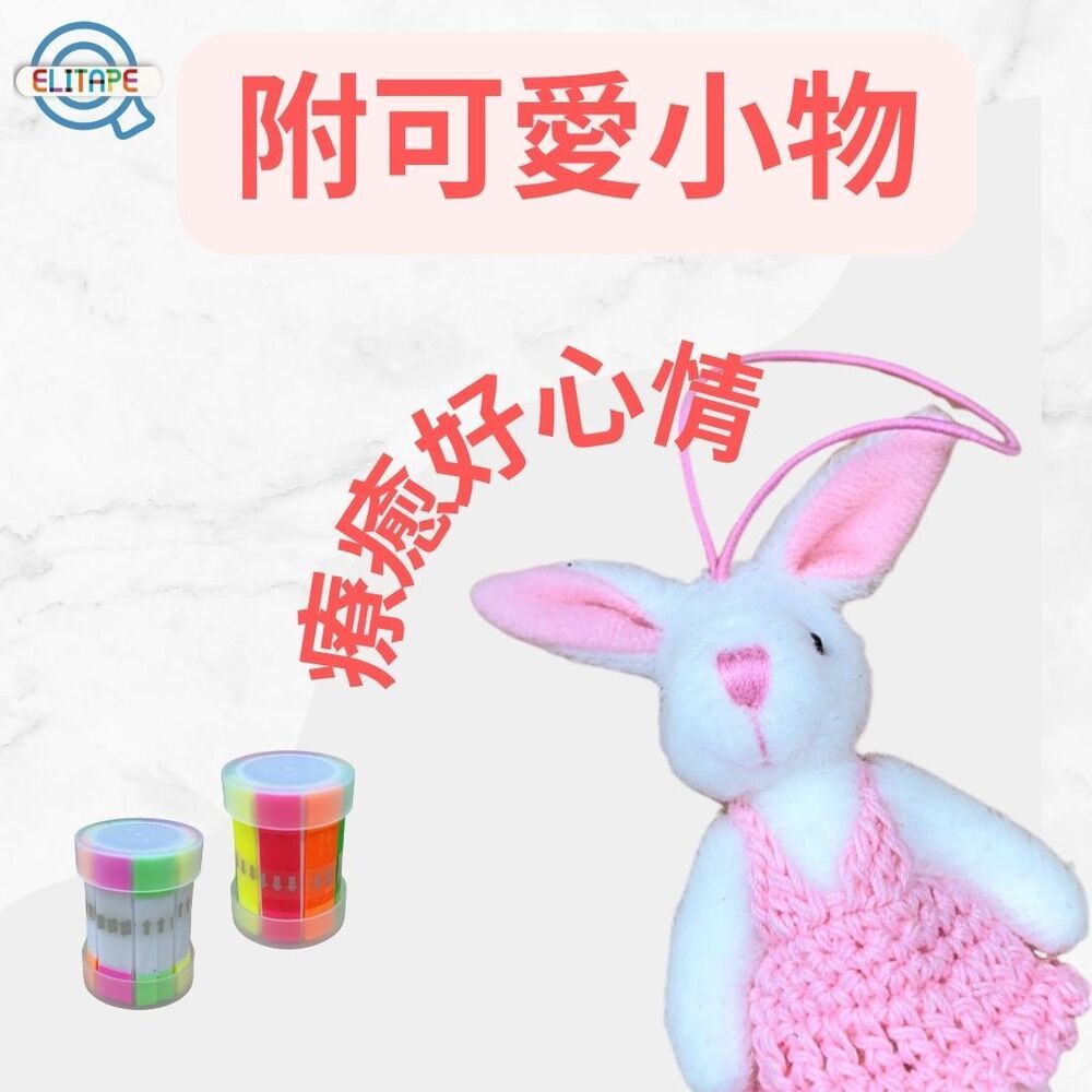 CLEAN 克林 ELItape 螢光全彩/雙頭易利貼 超值組 多款式POP便利貼 標籤貼 索引貼 手帳 分類標籤貼 指示 N次貼
