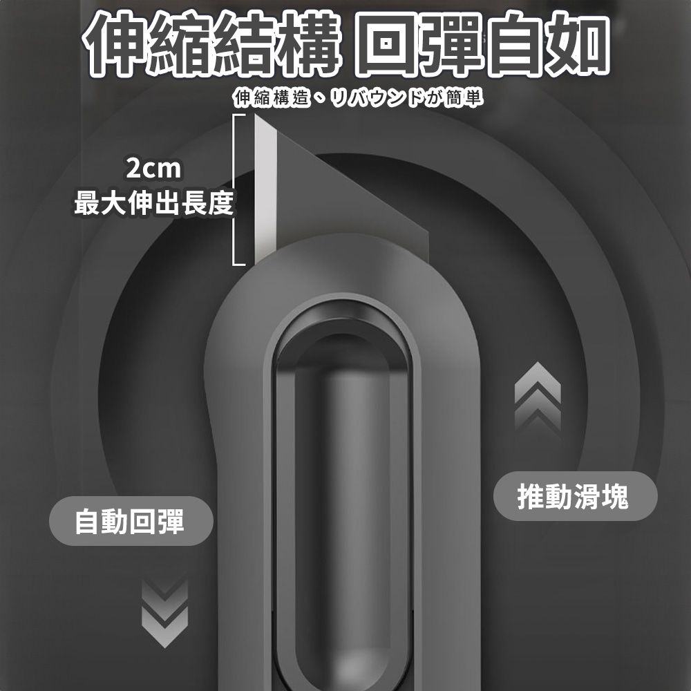  【幕日嚴選】美工刀 伸縮結構 回彈自如 觸感細膩 SK2發黑刀片 推鈕自鎖 多段刀頭 三件套組(9/18mm)