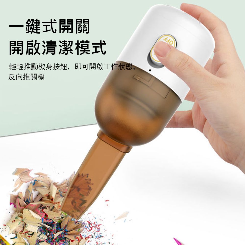 Kyhome 桌面手持三合一吸塵器 迷你無線吸塵器 紙屑/橡皮擦屑清潔器 桌面清潔小物