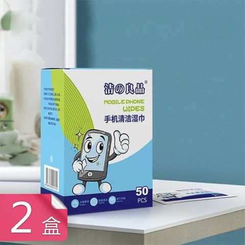 【茉家】速乾型3C螢幕除汙不留痕清潔濕紙巾-2盒