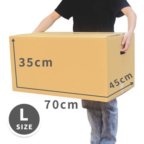 速購家大型搬家紙箱5入組(70*35*45、五層AB浪、厚度6mm)