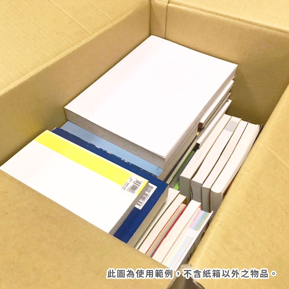 速購家 大型搬家紙箱5入組(70*35*45 五層AB浪 厚度6mm)