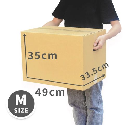 速購家 中型搬家紙箱5入組(49*33.5*35、五層AB浪、厚度6mm)