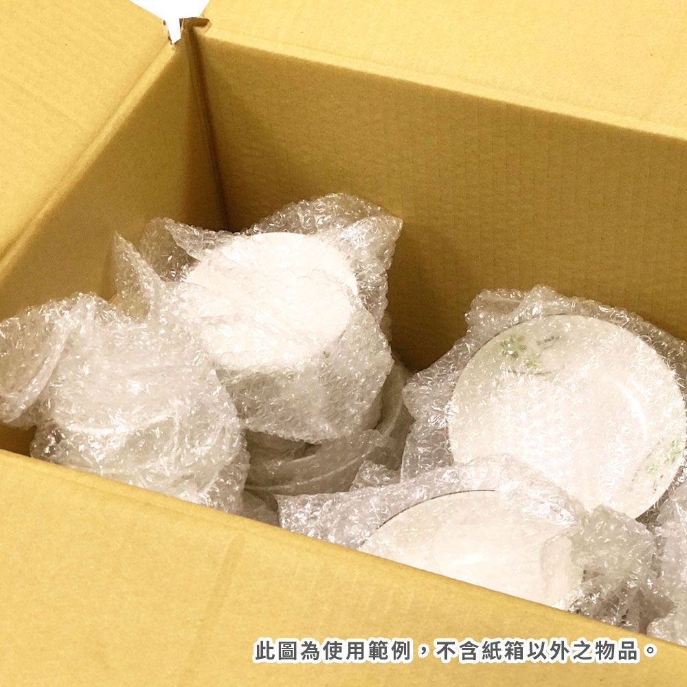 速購家 中型搬家紙箱10入組(49*33.5*35 五層AB浪 厚度6mm)
