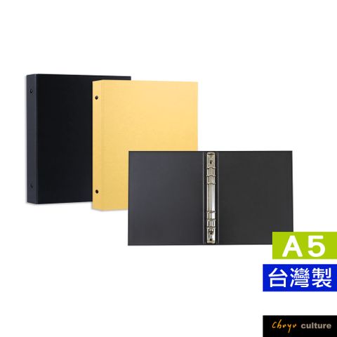 珠友 B5/18K 26孔紙板檔案夾/圓形塑鋼空夾/硬板資料夾/辦公收納/活頁檔案收納本