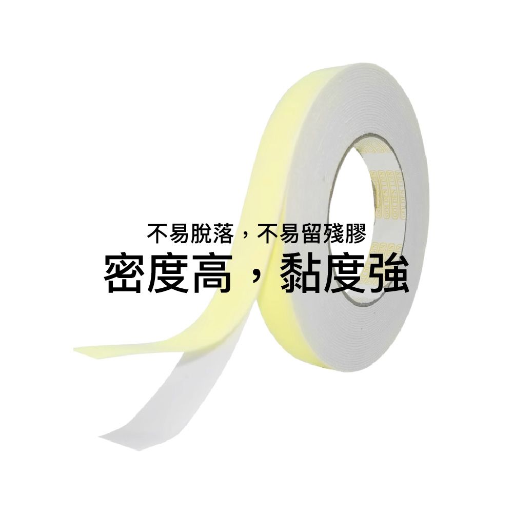 OJ 歐健 雙面泡棉膠帶 24mm*5Y 6入裝