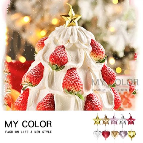 MY COLOR【5入】 星星蠟燭 愛心蠟燭 生日蠟燭 派對蠟燭 無煙蠟燭 鑽石系 愛心星星蠟燭
