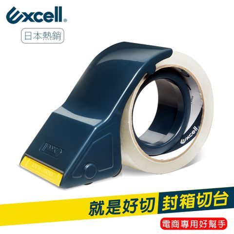 Excell ET-2508 膠帶切割器 50mm寬-不含膠帶 (1入)