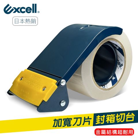 Excell ET-366更寬膠帶切割器76mm寬-不含膠帶 (1入)