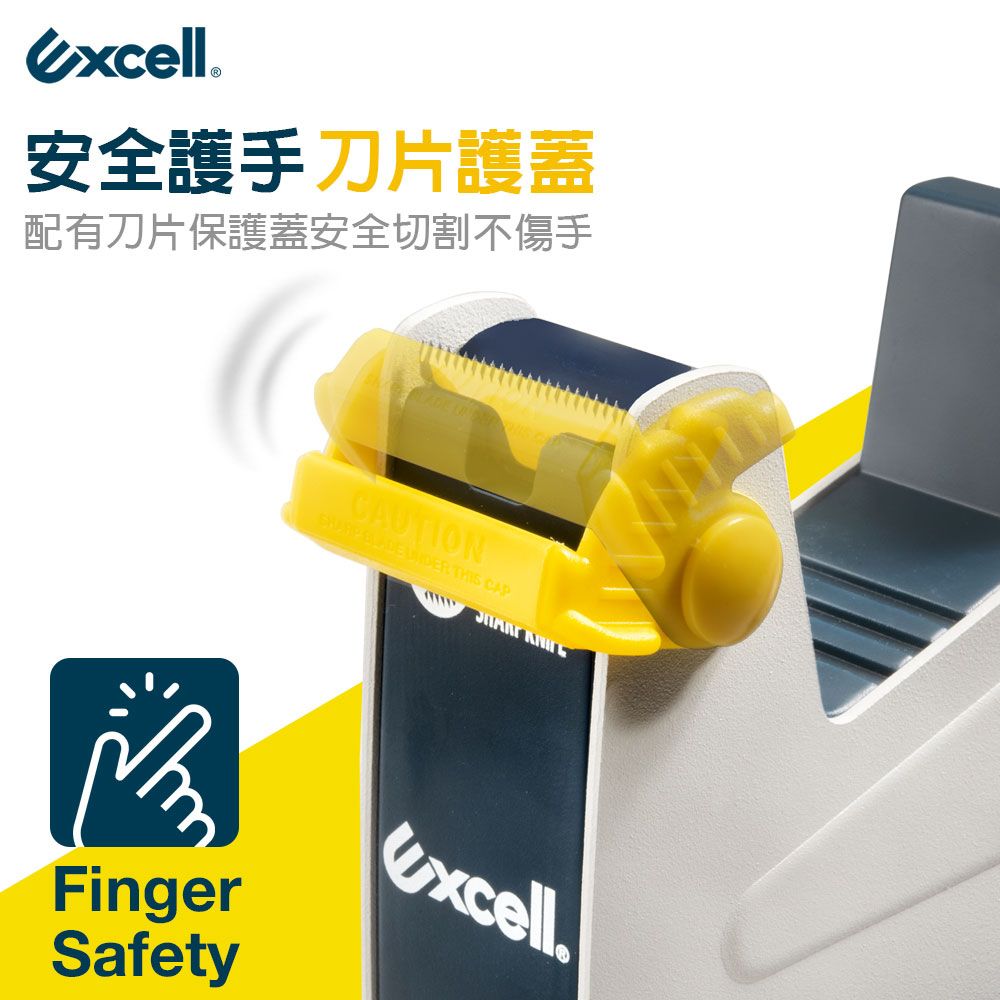 Excell ET-117單軌桌上型膠帶台-不含膠帶 (1入) 穩定防滑 鐵製工業風 文具膠台