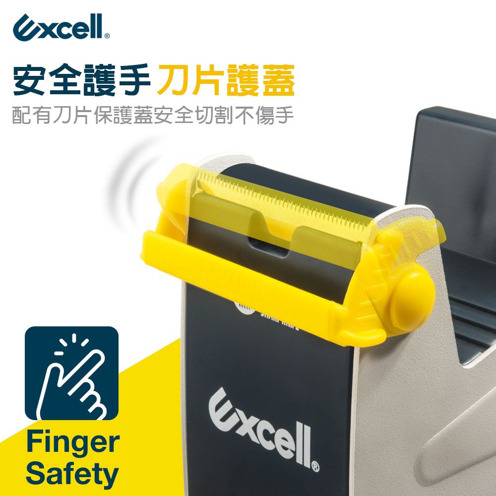 Excell ET-227雙軌桌上型膠帶台-不含膠帶 (1入) 穩定防滑 鐵製工業風 文具膠台