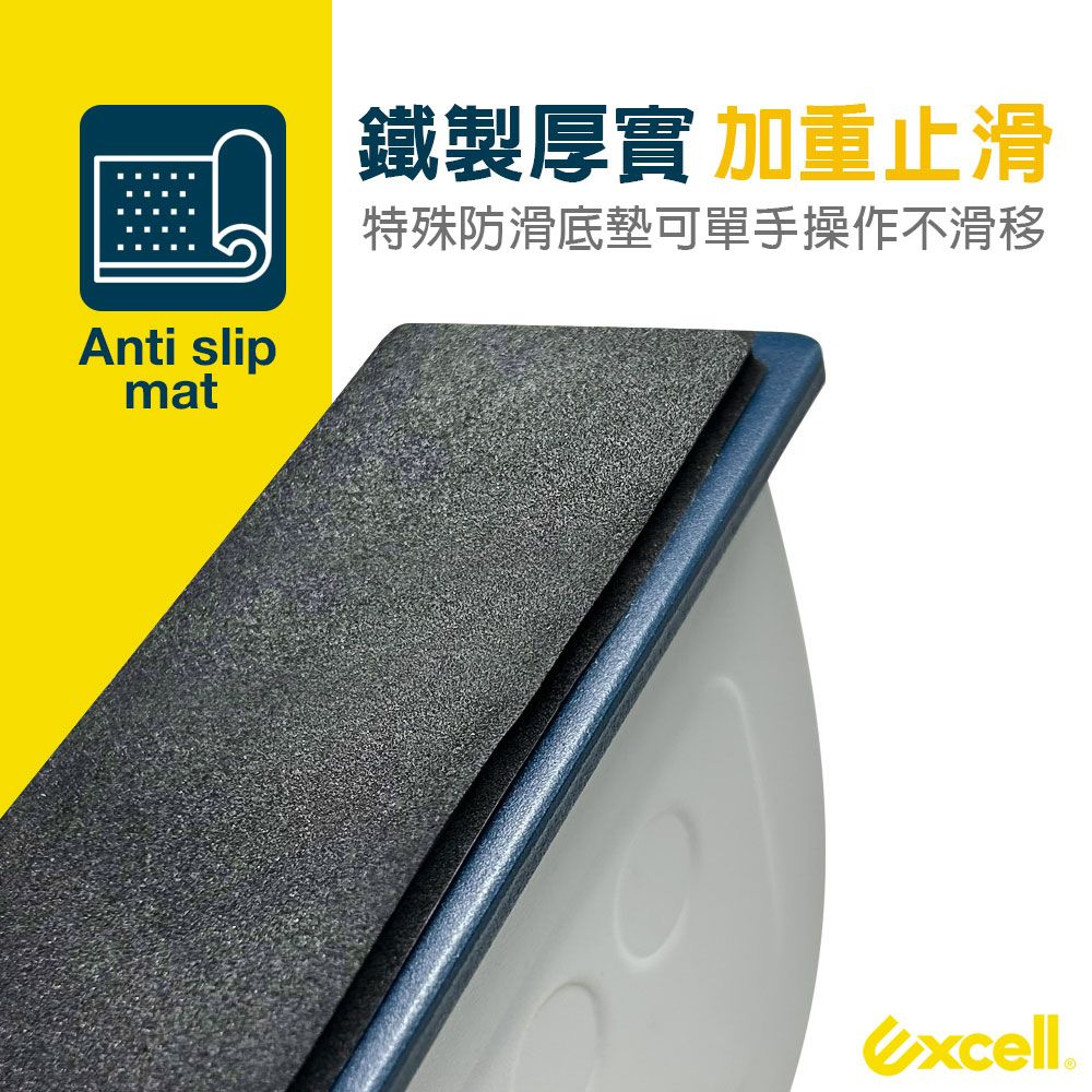 Excell ET-227雙軌桌上型膠帶台-不含膠帶 (1入) 穩定防滑 鐵製工業風 文具膠台