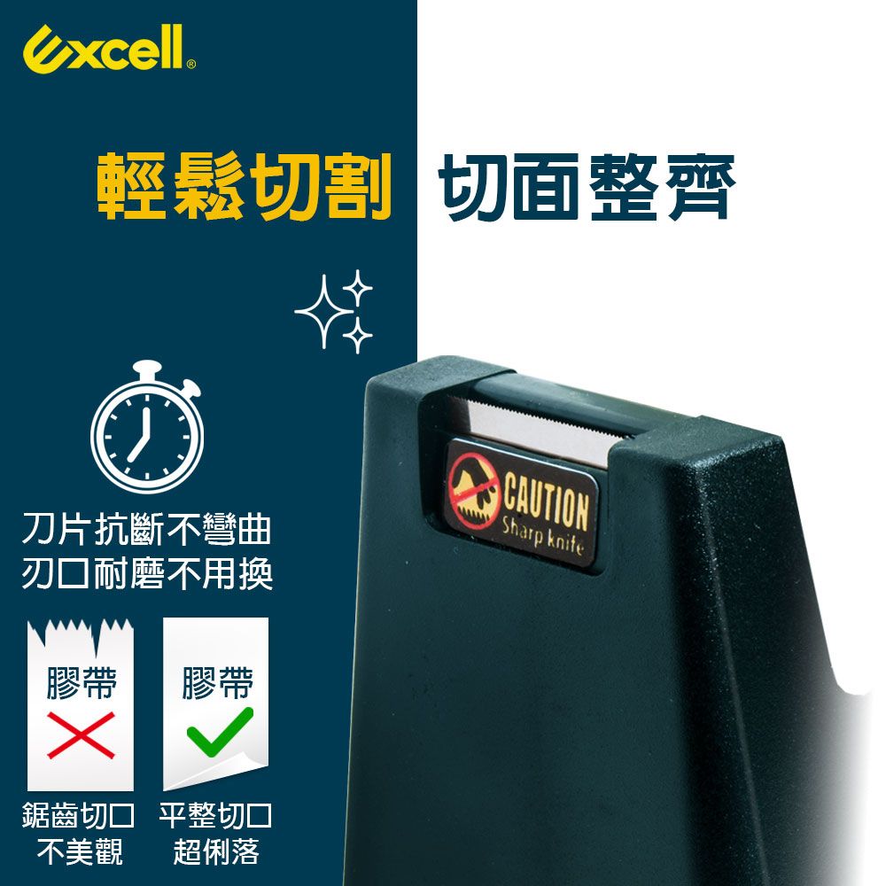 Excell ET-191 桌上型大膠台 雙管芯-不含膠帶 (1入) 穩定防滑 文具膠台