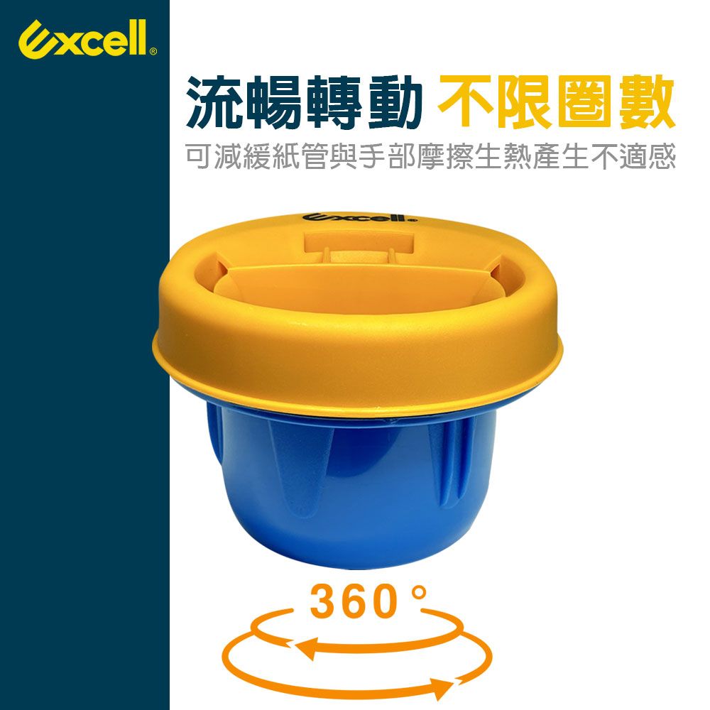 Excell SF-772 棧板膠膜旋轉器 捆膜器 管套 1組兩入-不附膠膜 (1組)