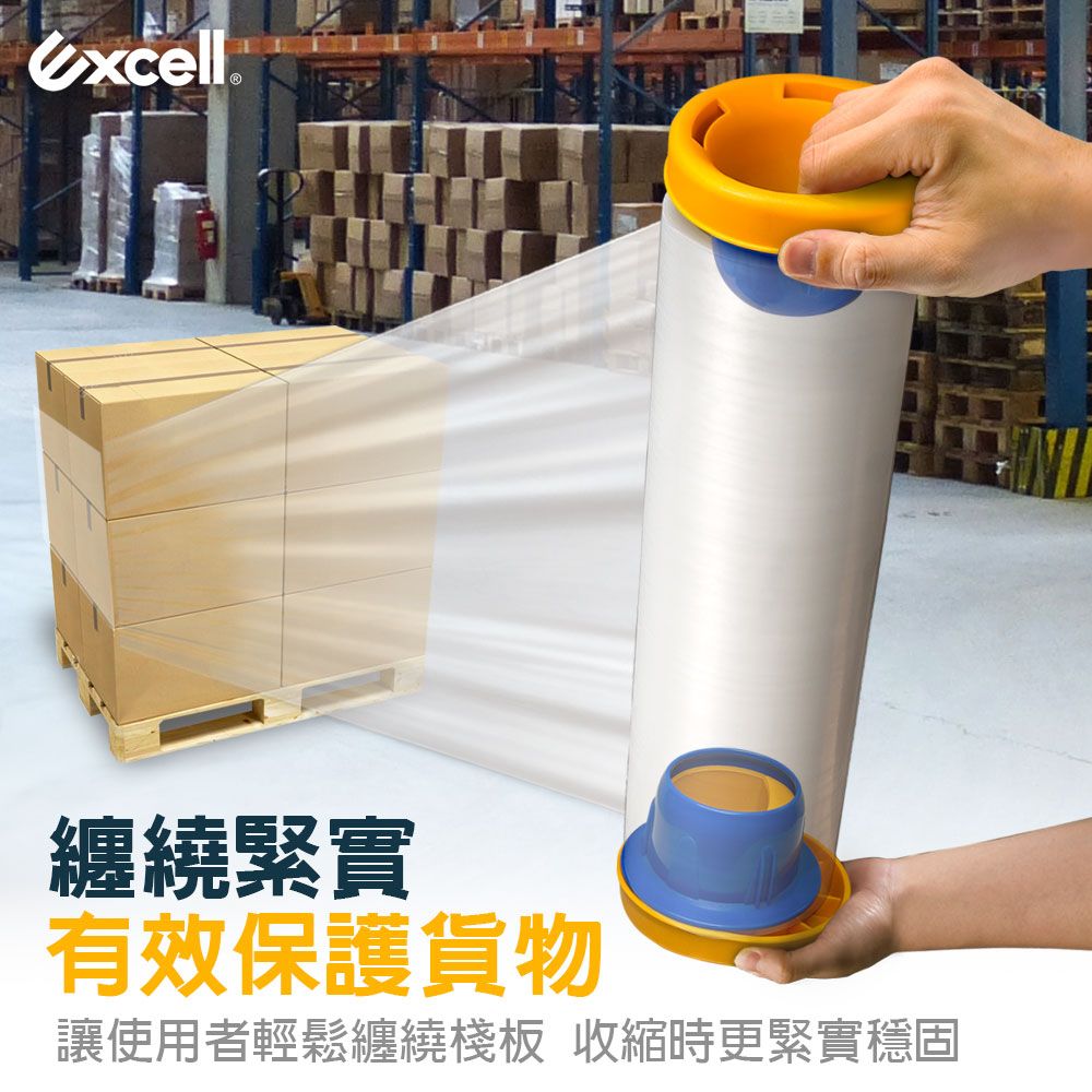 Excell SF-772 棧板膠膜旋轉器 捆膜器 管套 1組兩入-不附膠膜 (1組)