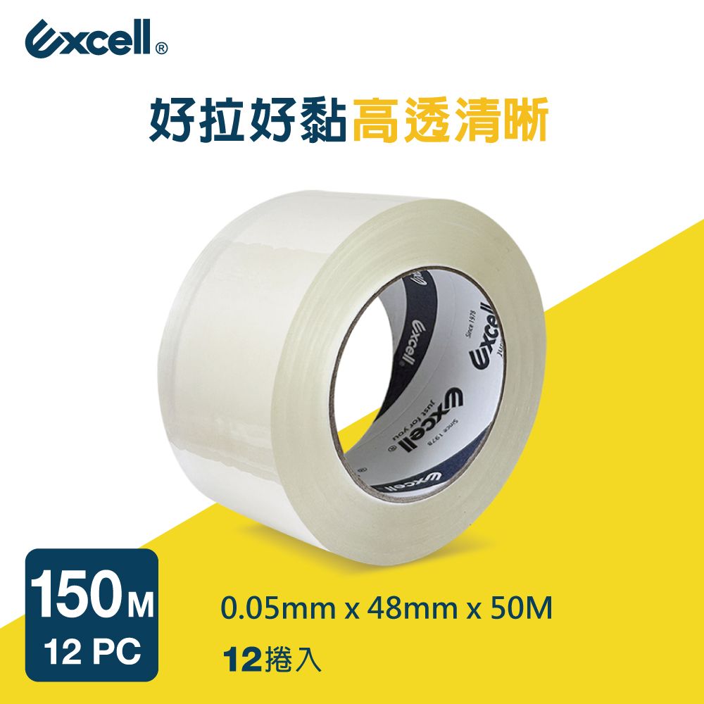 好拉好黏高透清晰150M ExcellSince 178Excell for you90.05mm x 48mm x 50M12 PC12捲入