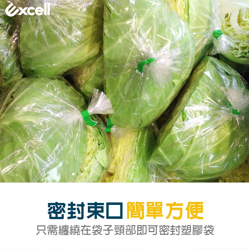 Excell 1捲 | 束口機專用膠帶 蔬果捆紮膠帶 9mm*66M (水果店膠帶 蔬果膠帶 超市紮口封口機膠帶)